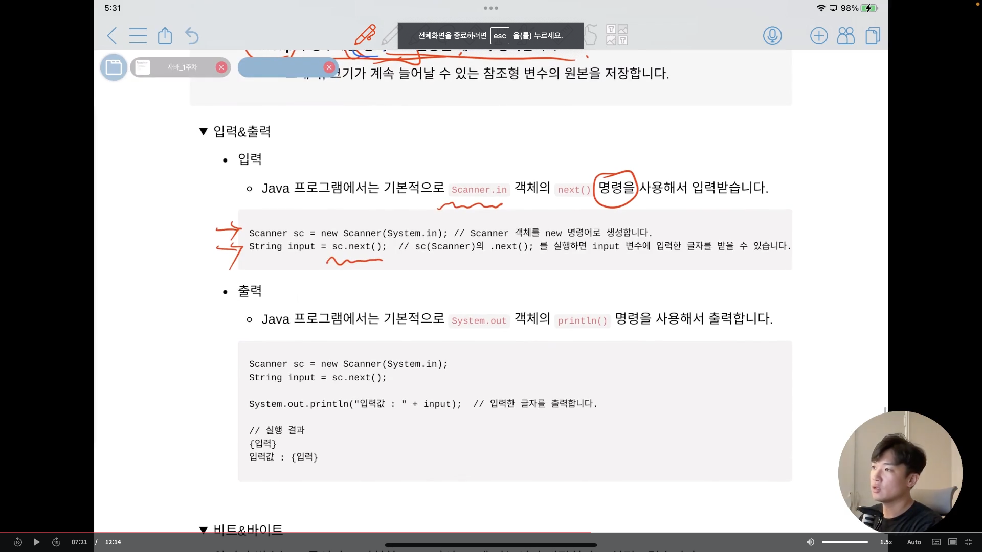 스파르타 즉문즉답